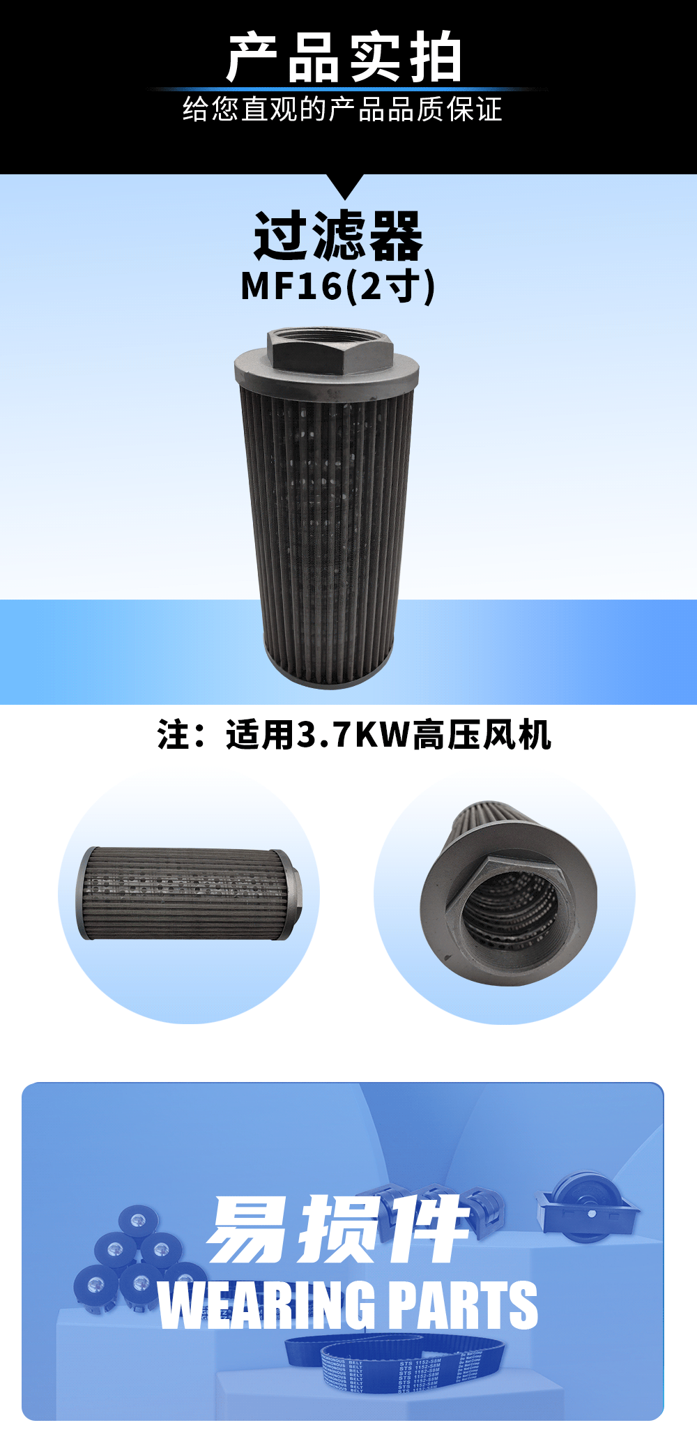 过滤器5.png