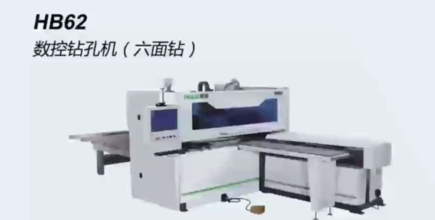 数控钻孔机（六面钻）制作过程细节展示