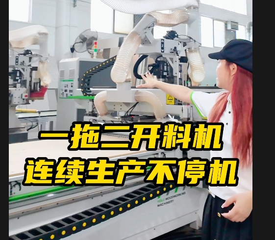 一拖二开料机连续生产不停机