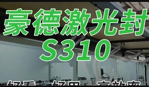 智能激光封边机