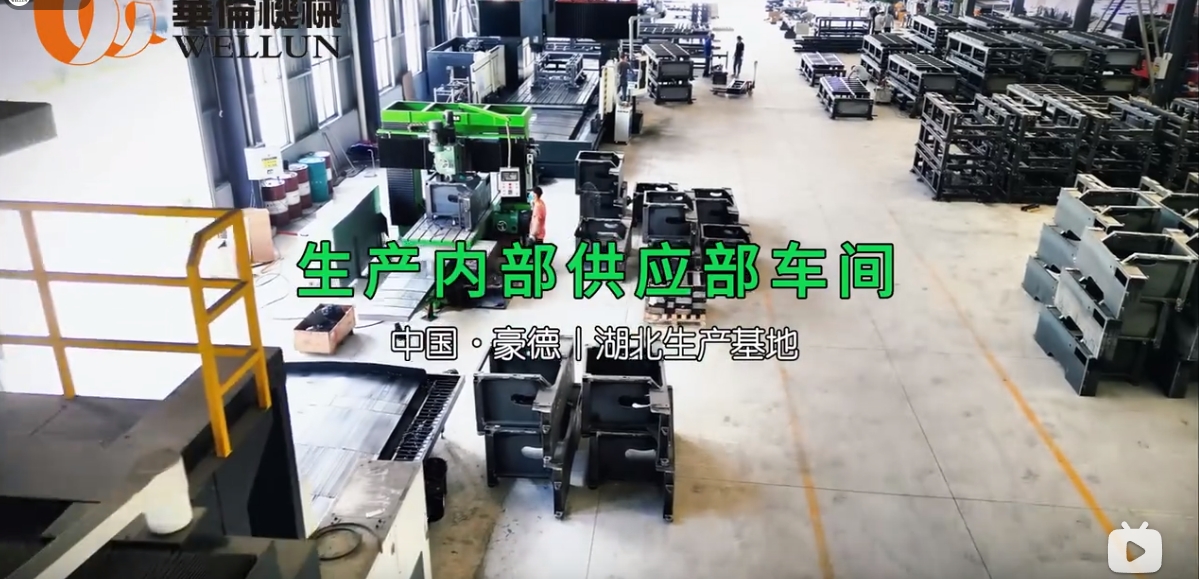 湖北视频-机加工车间（1
