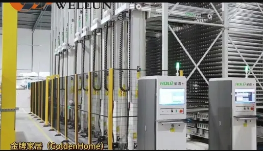金牌立体仓