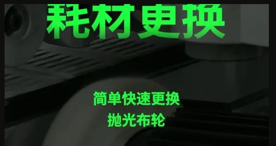 如何快速更换抛光布轮