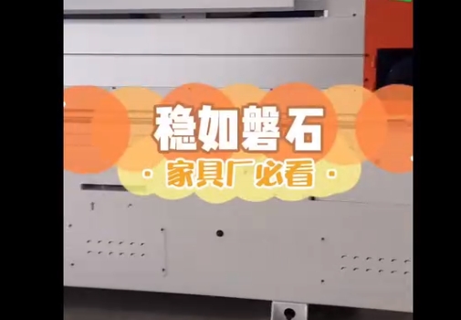 HQ封边机