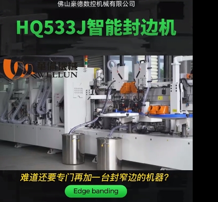 HQ窄边50×300（1