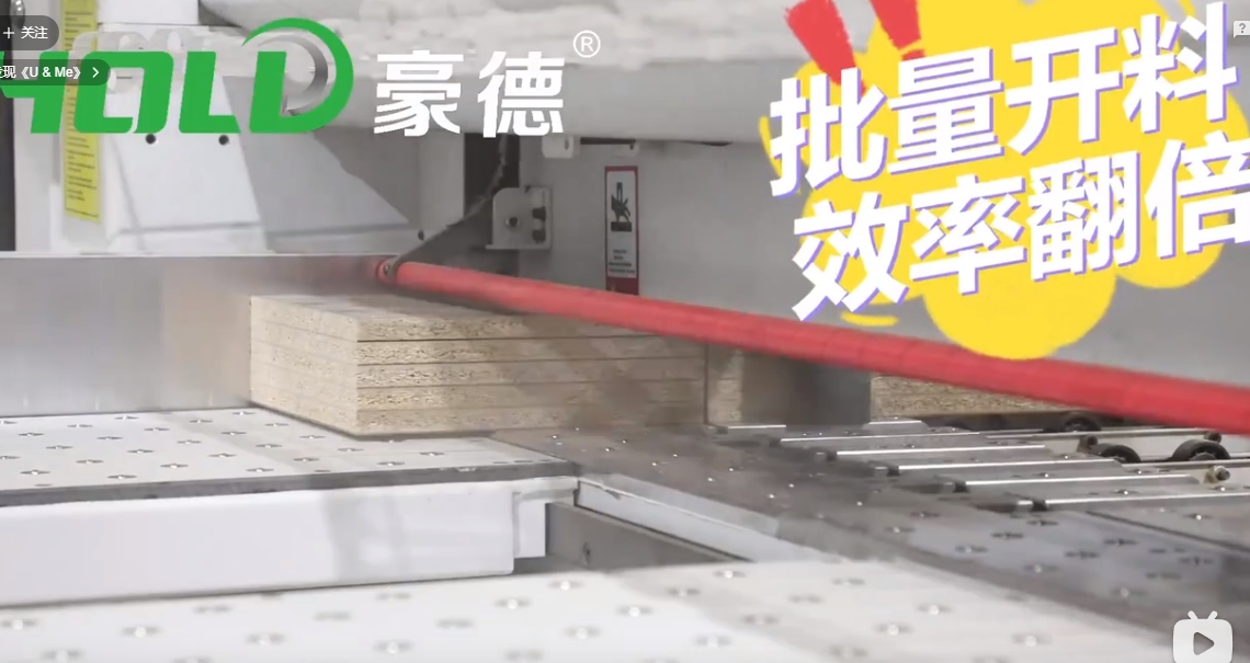 双推板箱电子锯（2