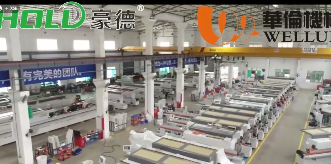 豪德宣传片（3