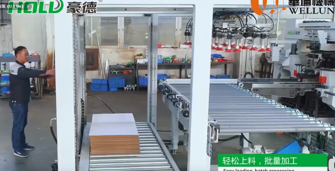 豪德排钻自动化生产线2