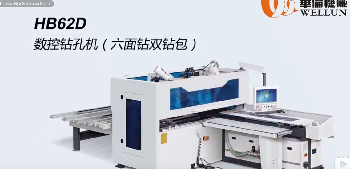双钻包六面钻HB62D宣传视频3（1