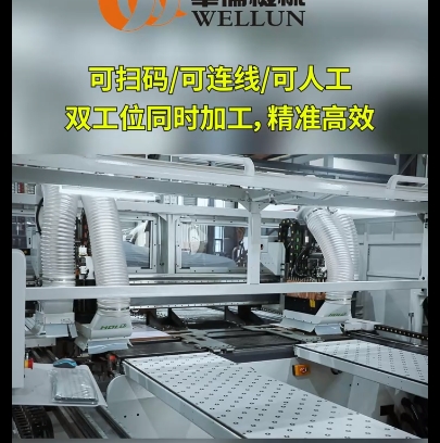 双工位高效钻孔（1