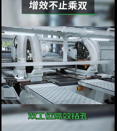 双工位高效钻孔（2