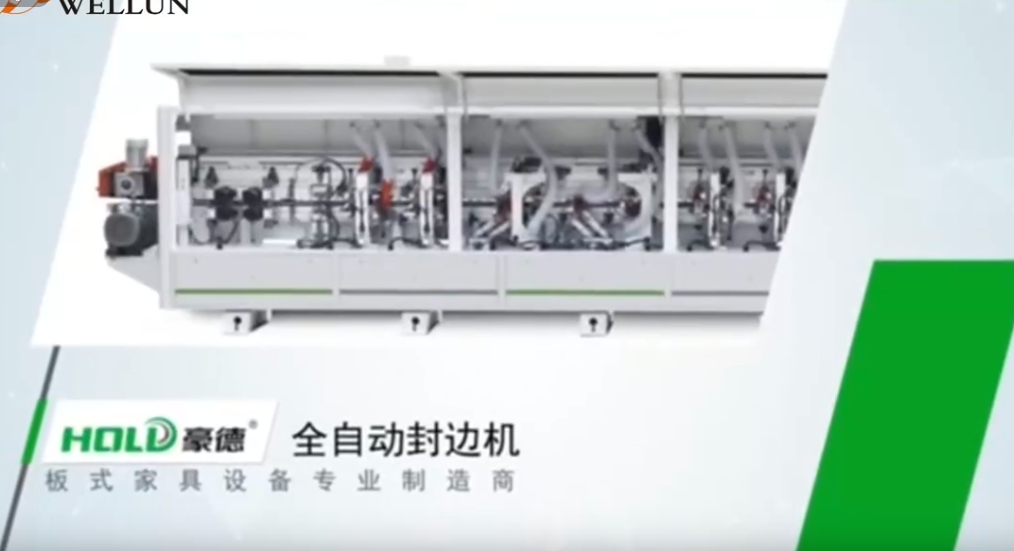 全铝家具生产线--全自动封边机（4