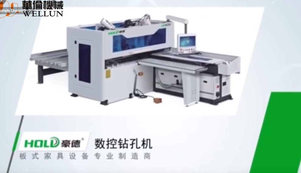 全铝家具生产线--数控钻孔机（4全铝家具生产线--数控钻孔机（4