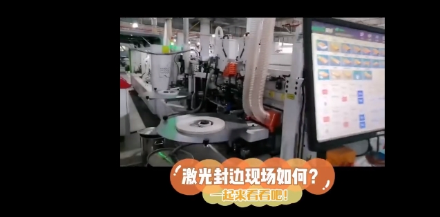 清远红苹果激光封现场（1
