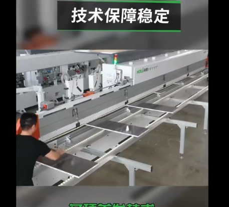 豪德封边机（1