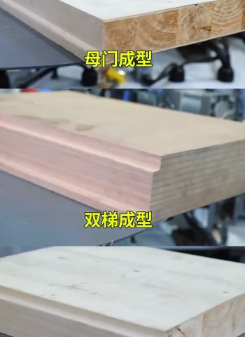 子母门过程 (1