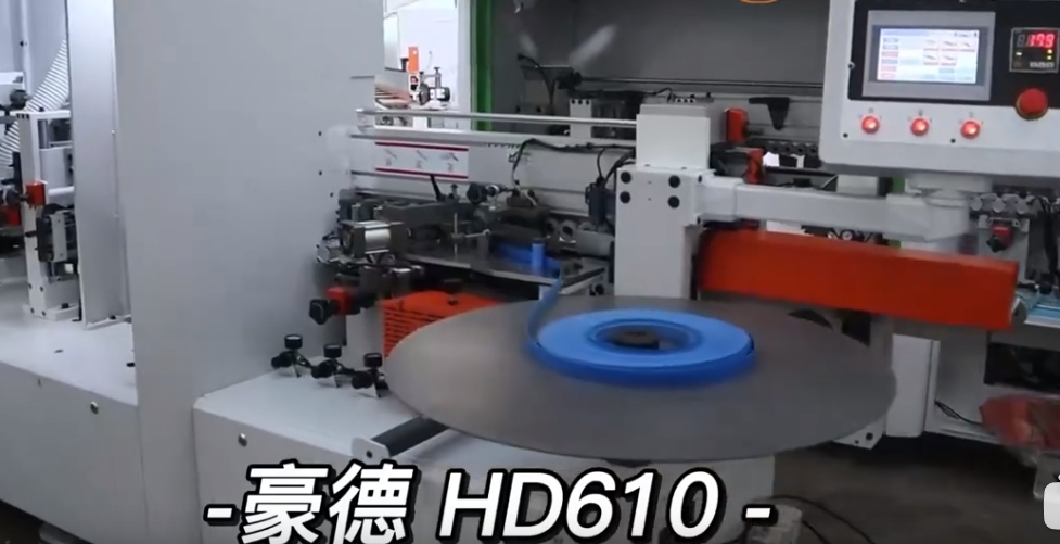 豪德HD610封边机 1（2