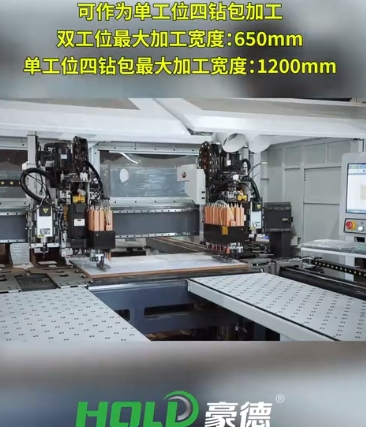 双工位数控钻（2
