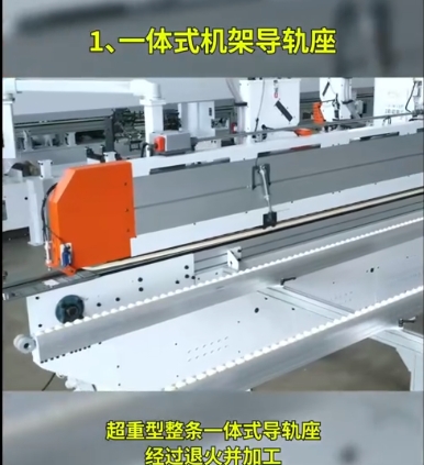 豪德封边机（2豪德封边机（2