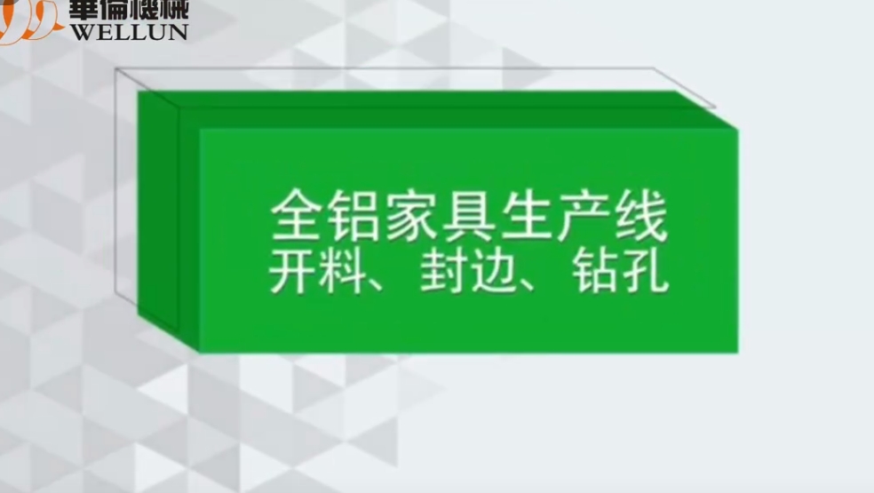 控钻孔机（2