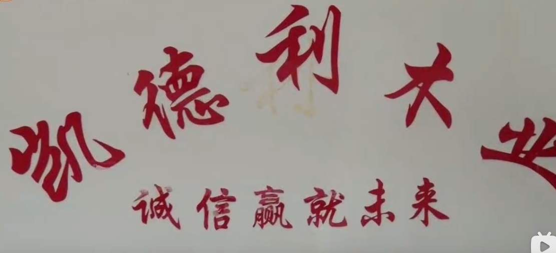 731回转线1