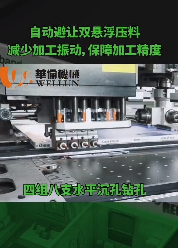 HB711KH8自动换刀四面侧铣3
