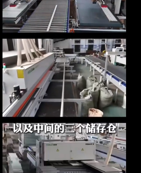全智能产线