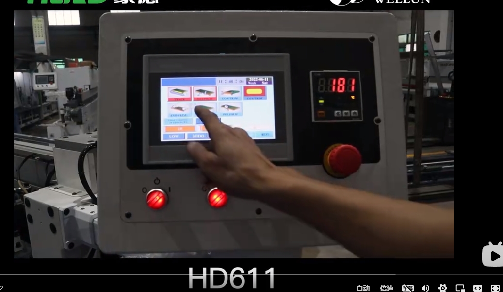 豪德HD611封边机（1