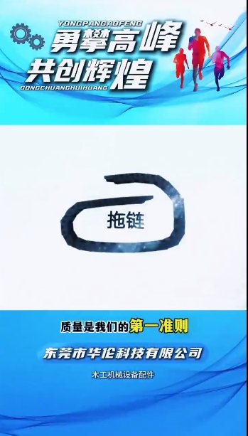 配件