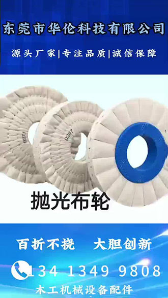 配件