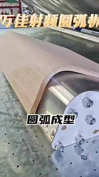圆弧机