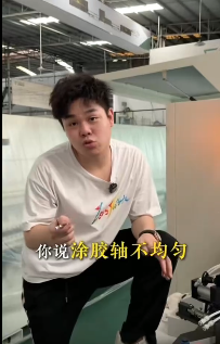 调整涂胶轴不均匀视频