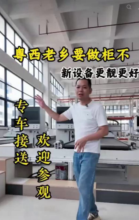 工厂实录