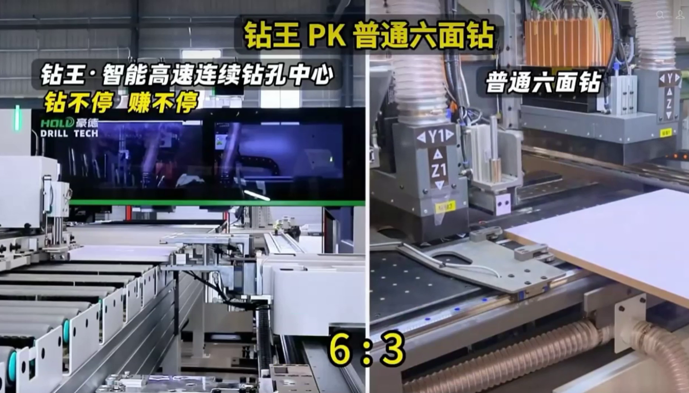 豪德钻王PK普通六面钻